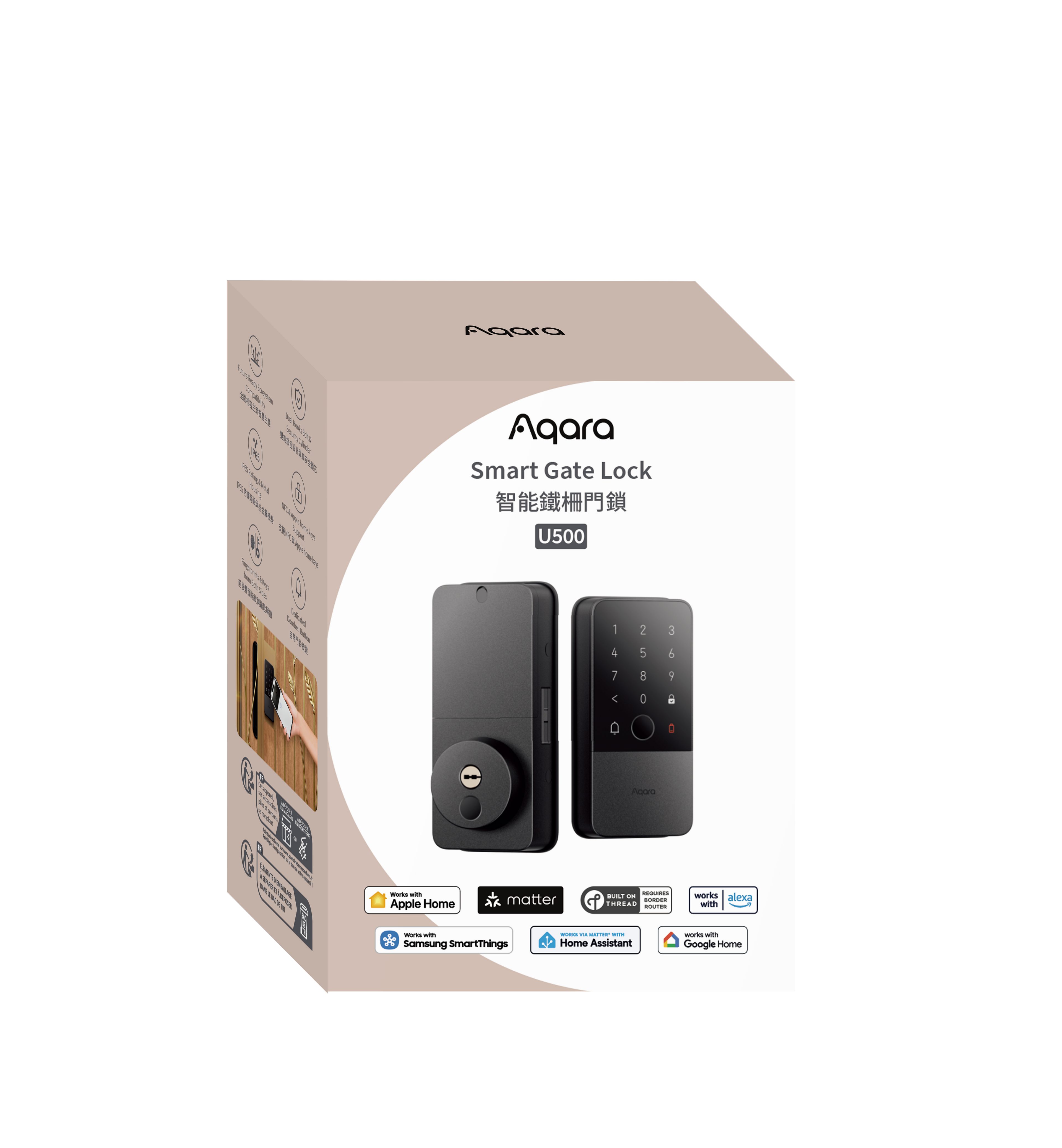 Aqara Smart Lock U500